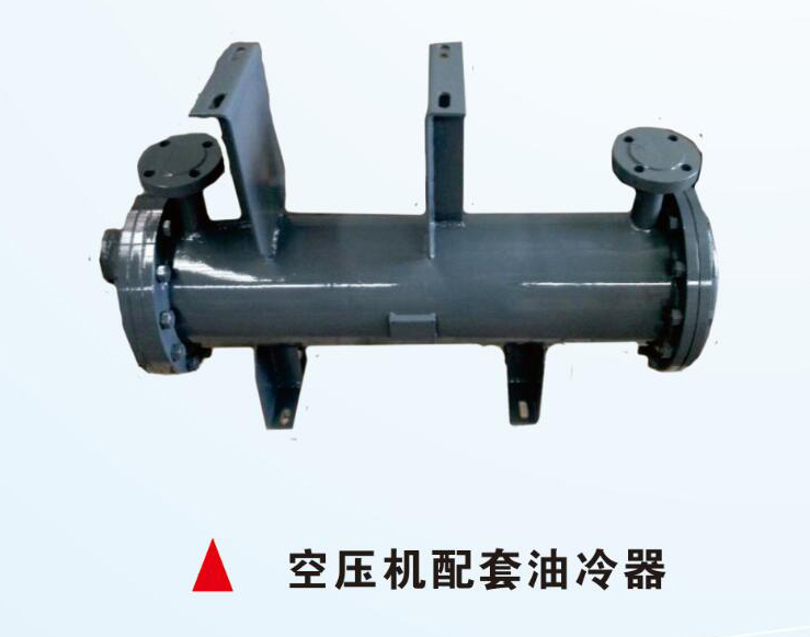 air compressor mating oil cooler